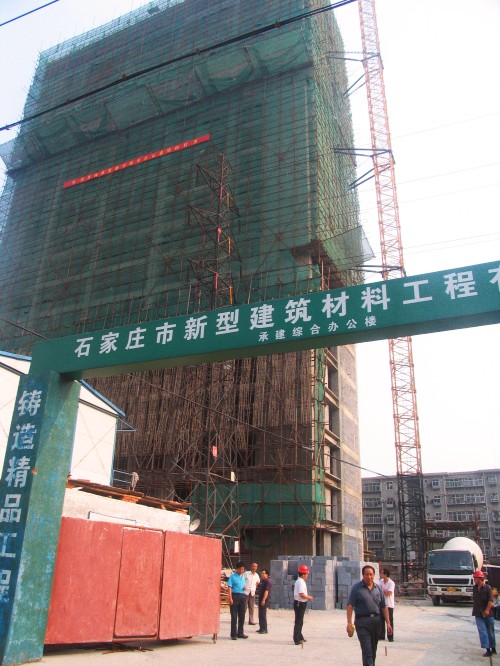 我公司是建筑公司,别人挂靠我们公司,我们收管